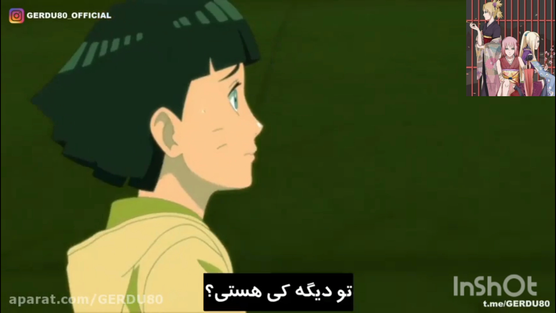 فن انیمیشن  نه دم &laquo;کورام...