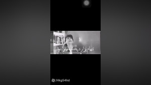 سعید والکور