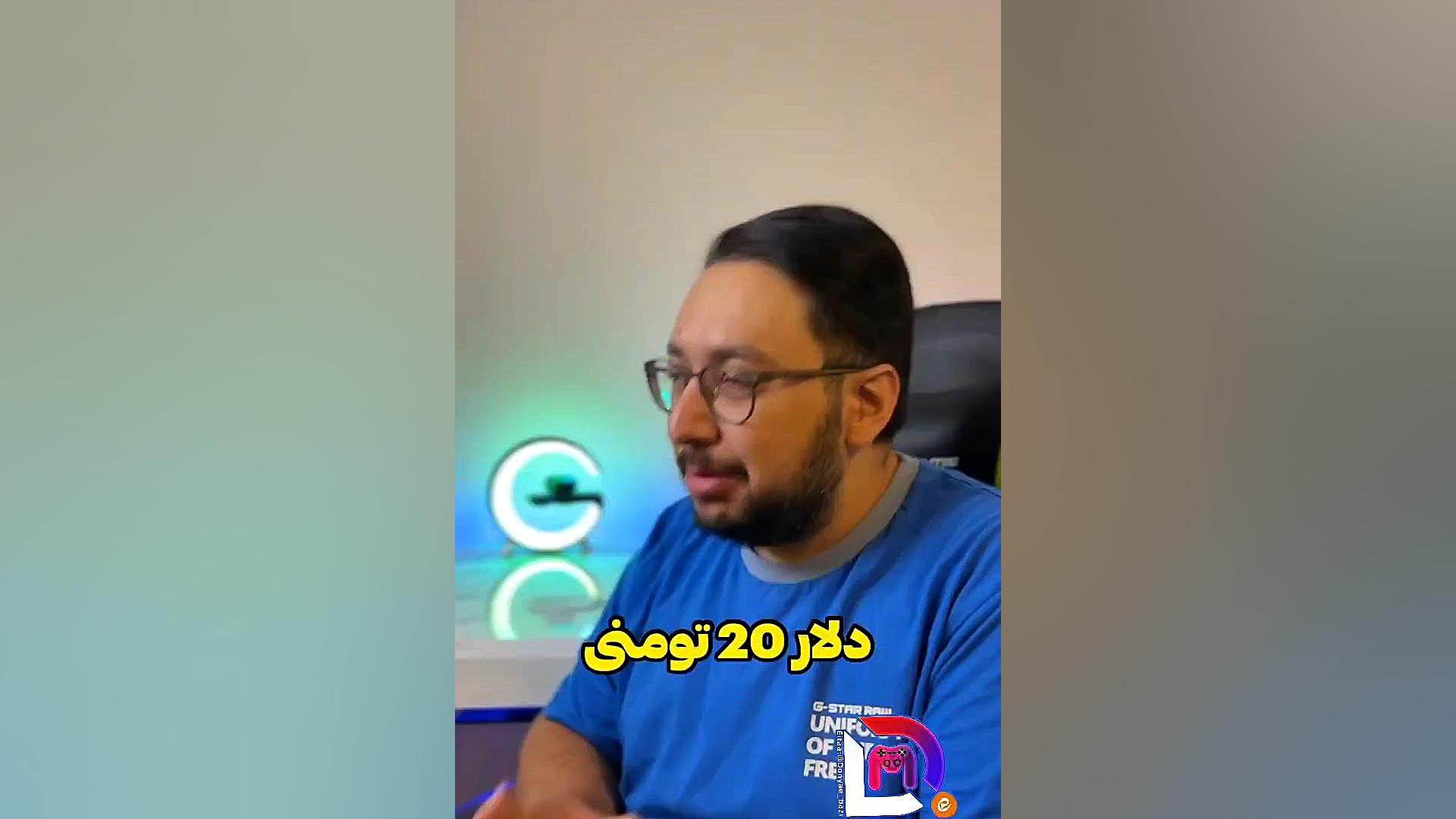 وضعیت گیمر های ایران خنده دار