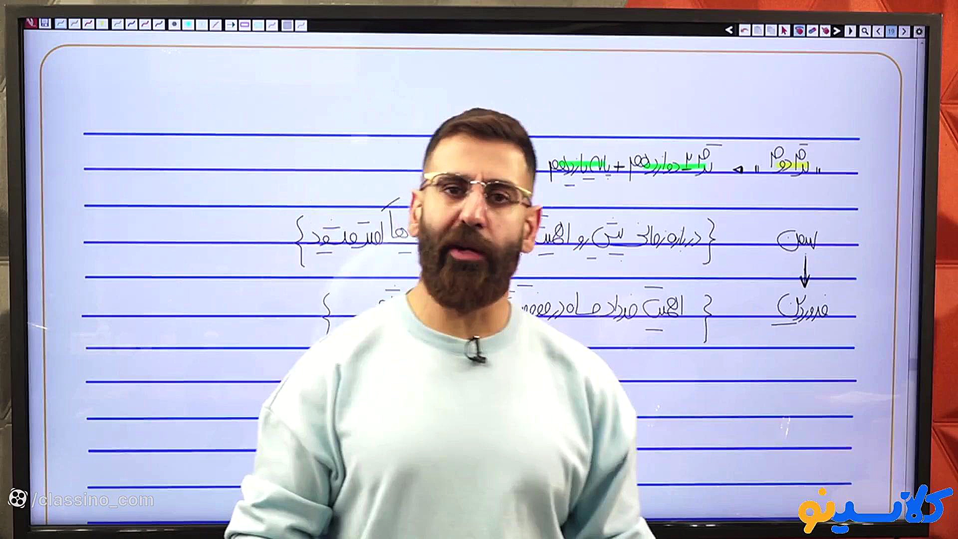 جلسه دوازدهم کلاس آنلاین مشاور...