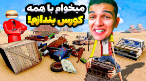 مسافرت طولانی اما داخل جنگل گم...