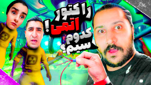 از قطب جنوب خارج شدیم !!!!! ra...