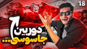 بهترین دوربینی که برای ماشینم...