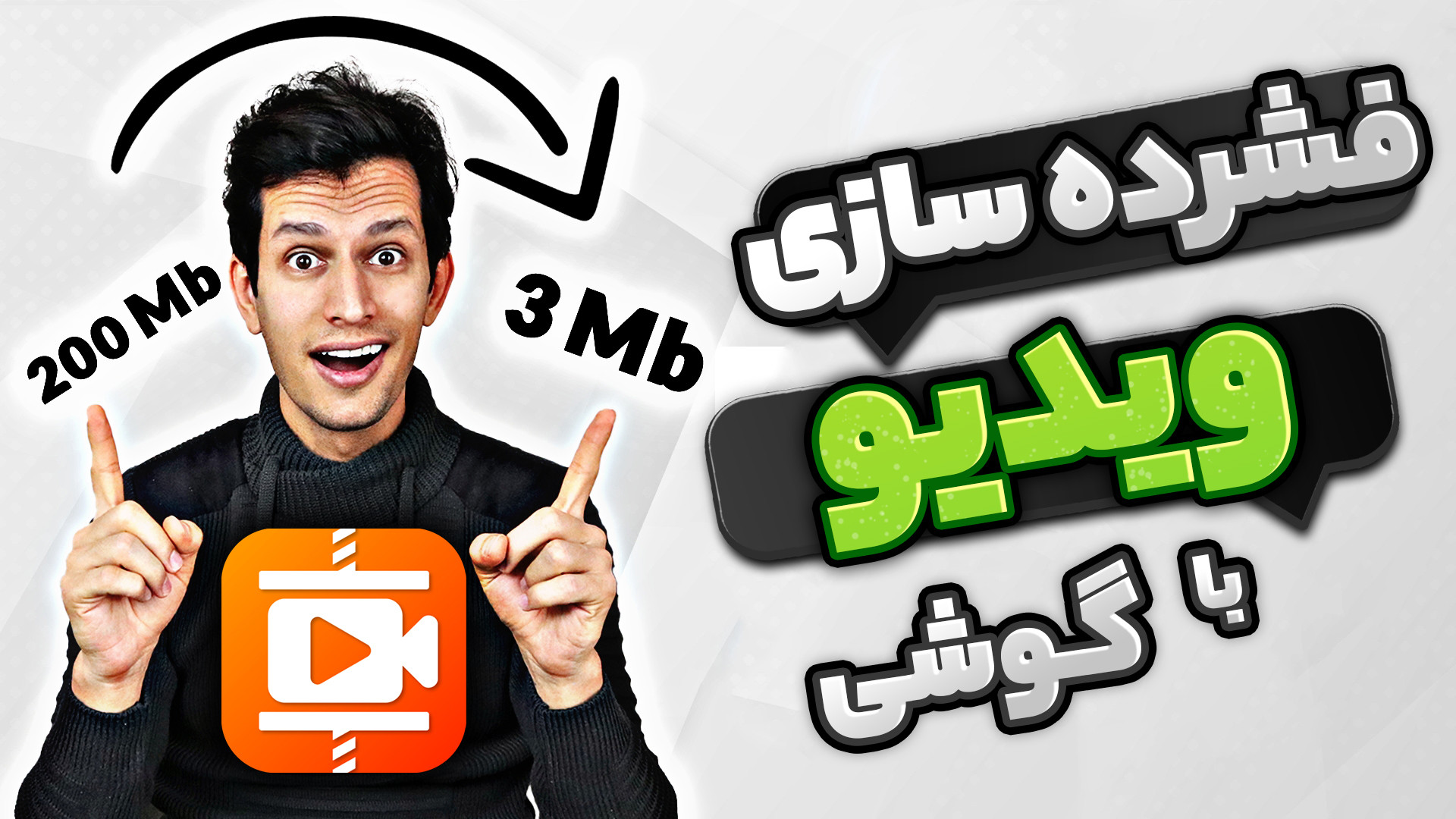 بهترین برنامه فشرده ساز ویدیو...