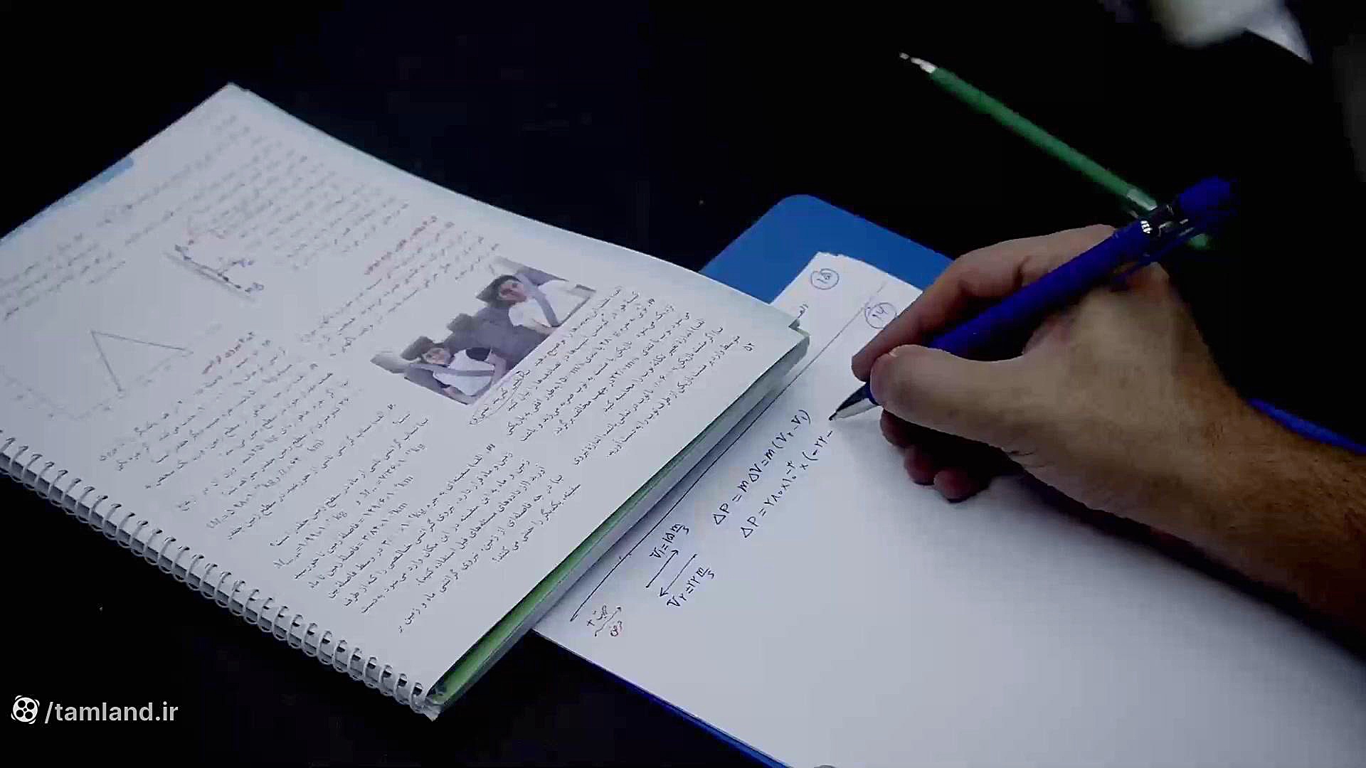 حل پرسش‌ها و تمارین فصل ۲ دینا...