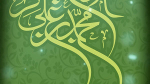 ولادت امام محمد باقر(ع)