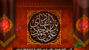 شهادت امام هادی(ع).مداح:حاج مح...