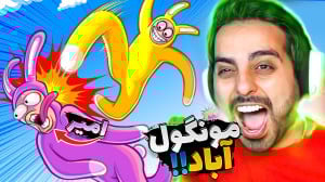 سمی ترین بازی دنیا !! پاره شدی...