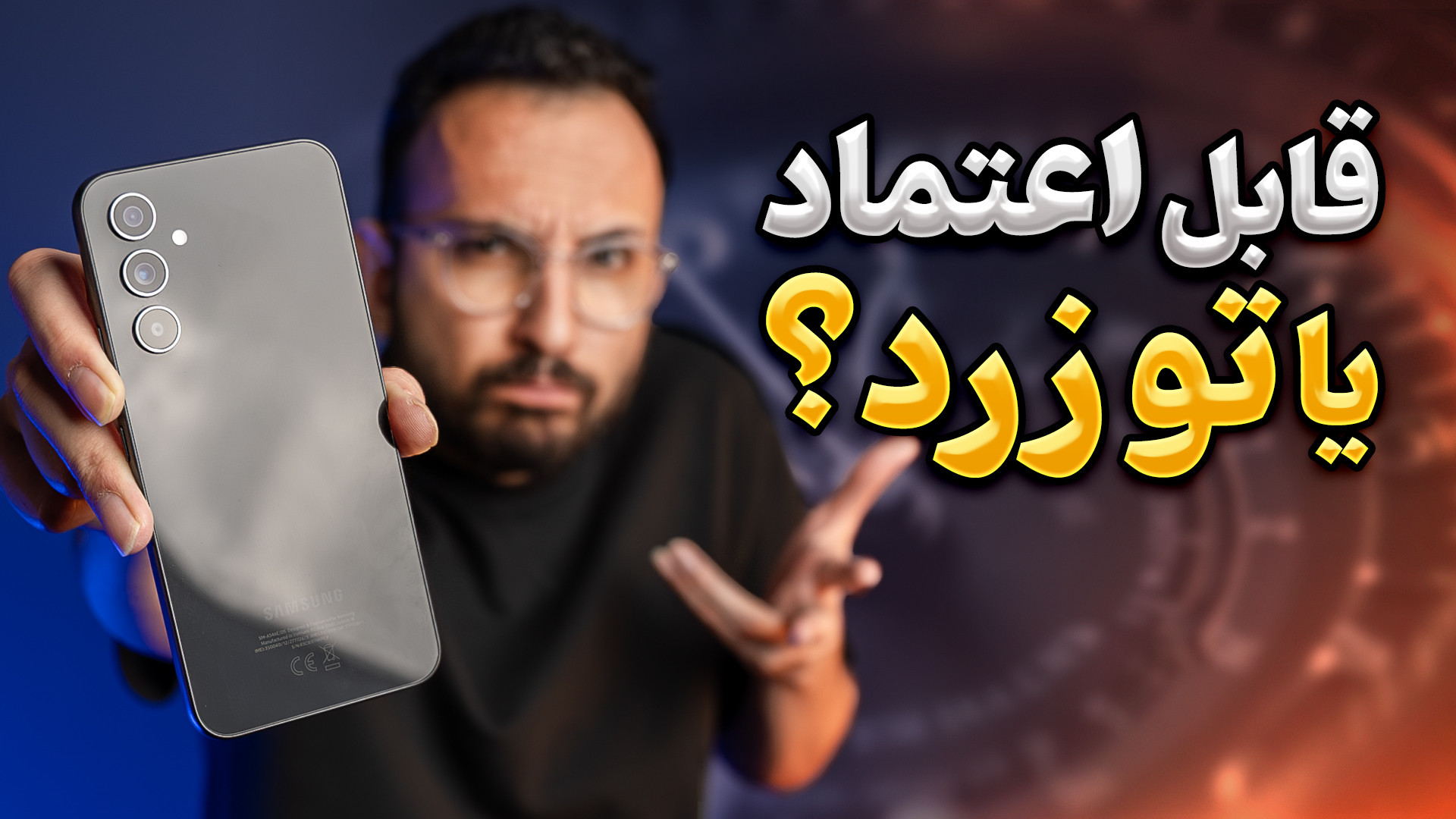 Galaxy A54 Long term Review |...