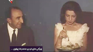 شهوت رانی های شاه ایران که موج...