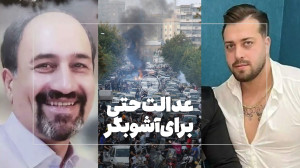 جزئیات حکم اعدام برای مامور نظ...