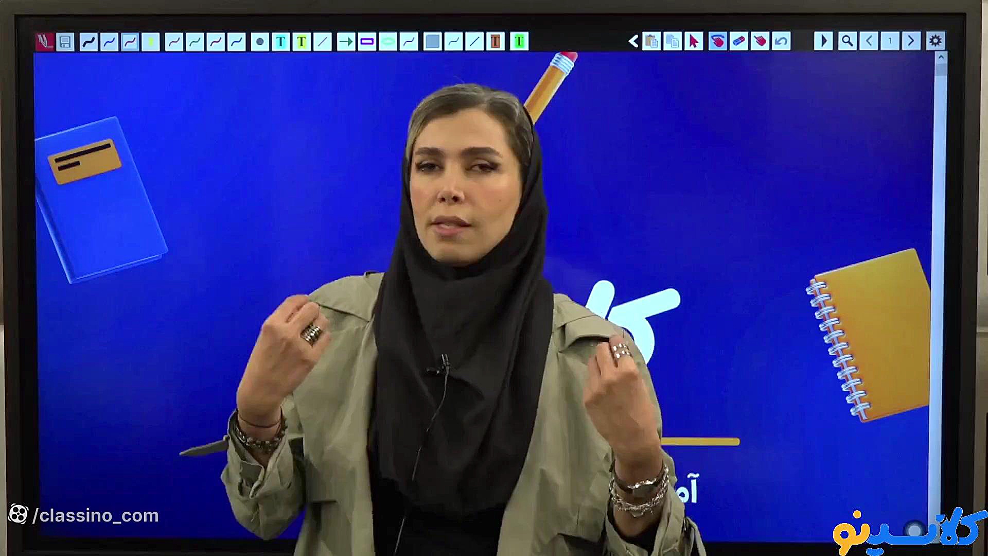 جلسه هشتم دوره سه ماهه،دوره شش...