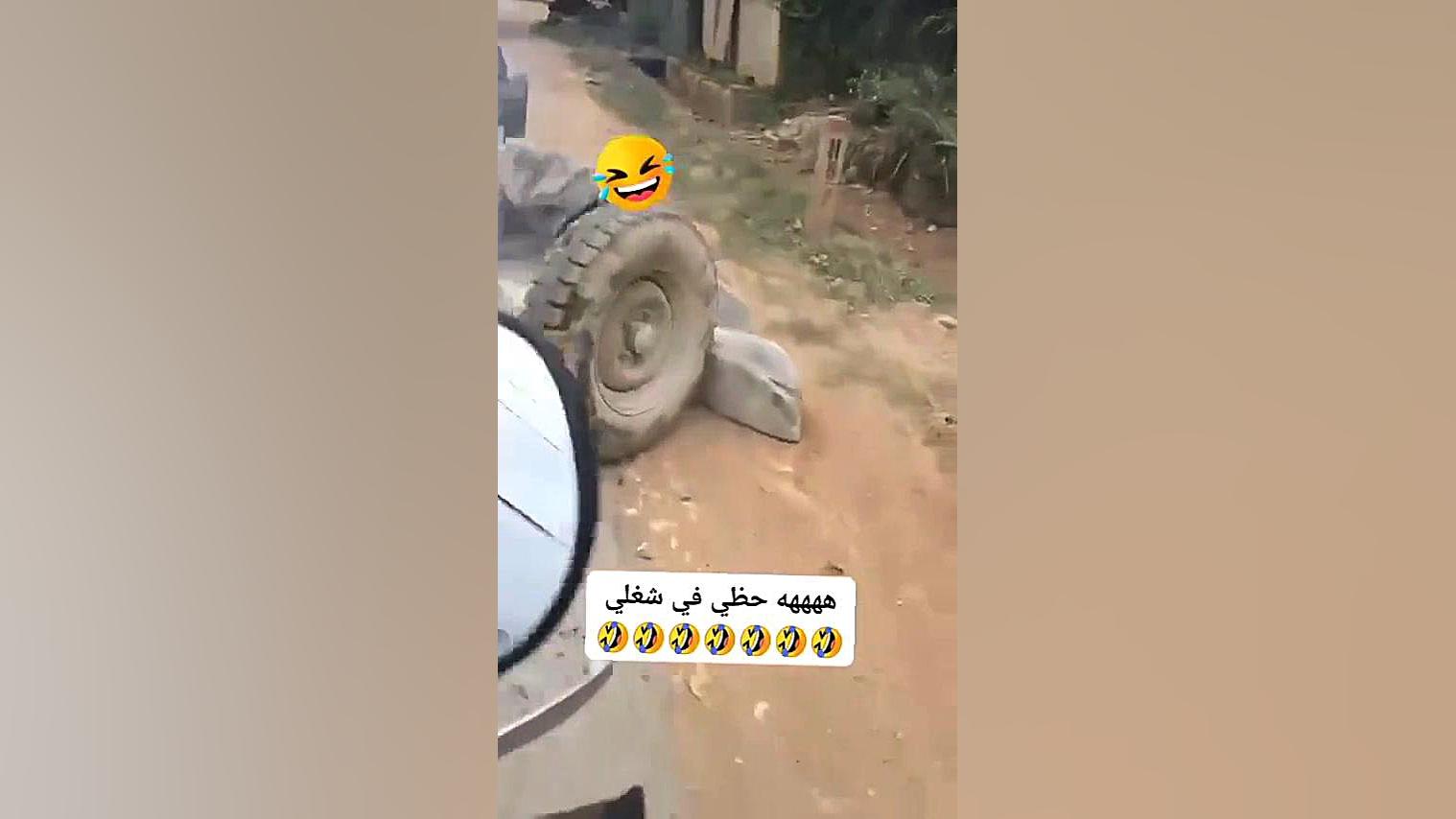 ویدیو خنده دار است خیلی باحال