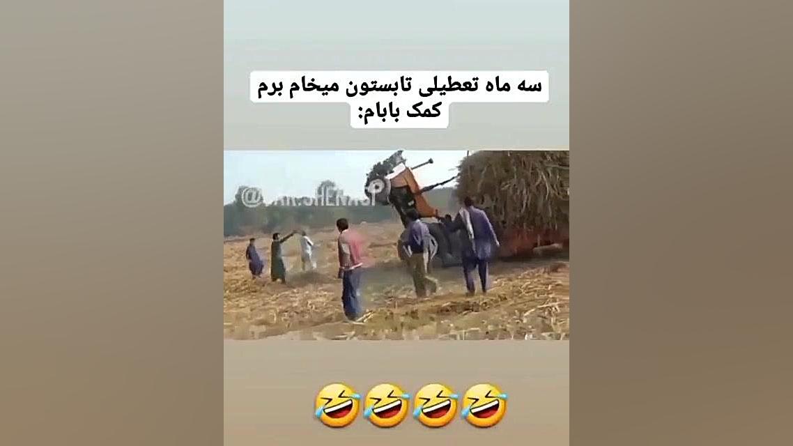 فیلم خنده دار