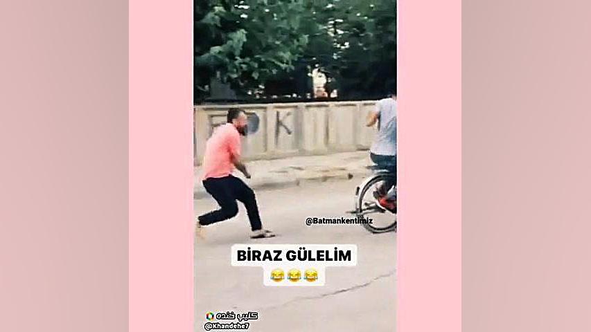 ویدیو خنده دار است خیلی خیلی ب...