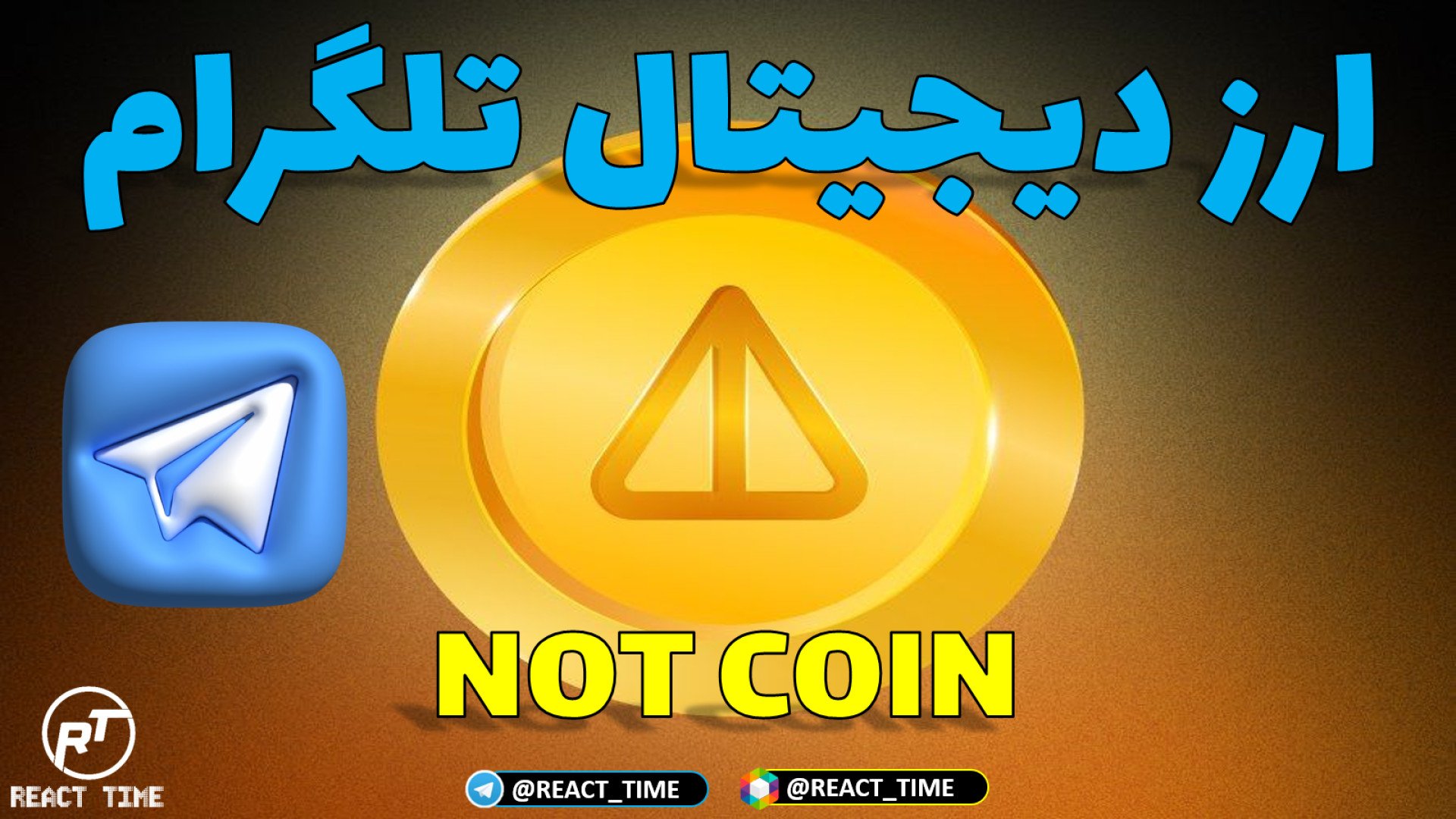 Not coin