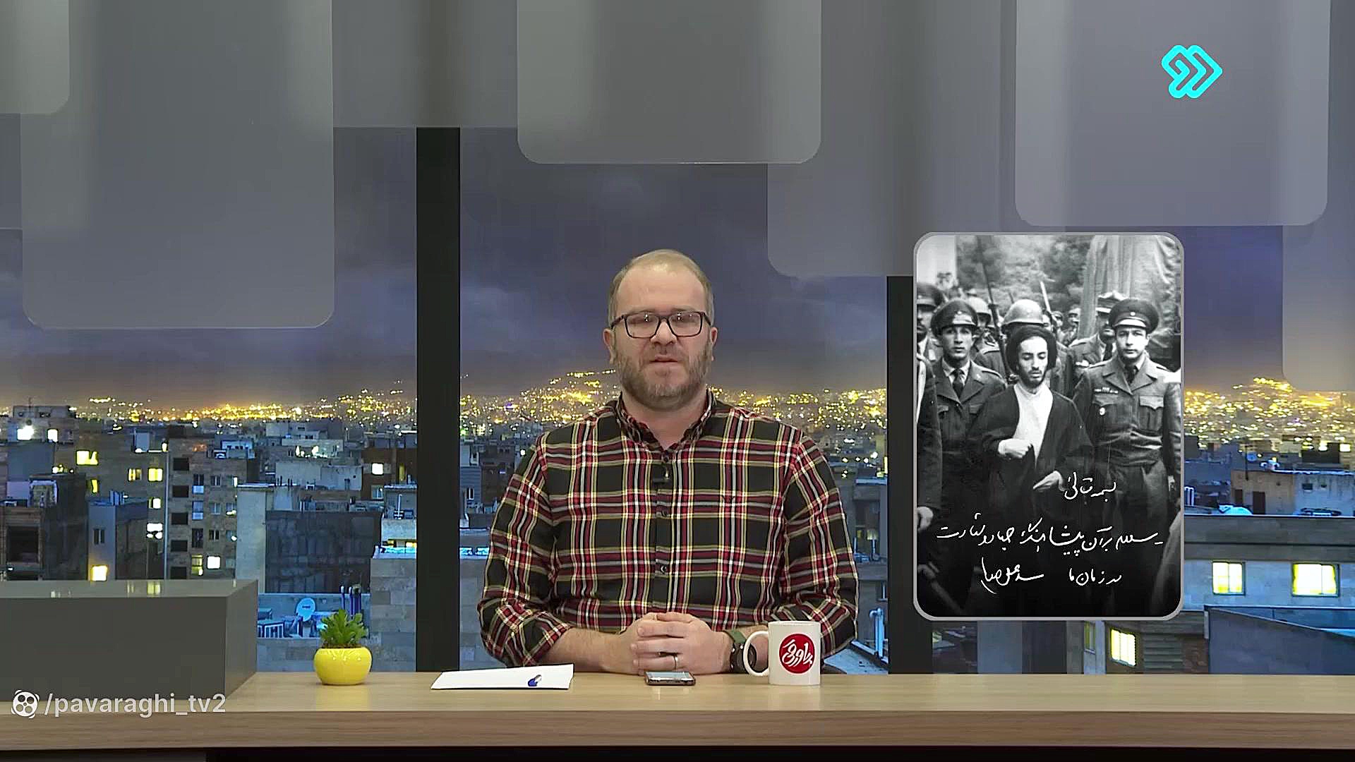 دویست و شصت و دومین برنامه طنز...