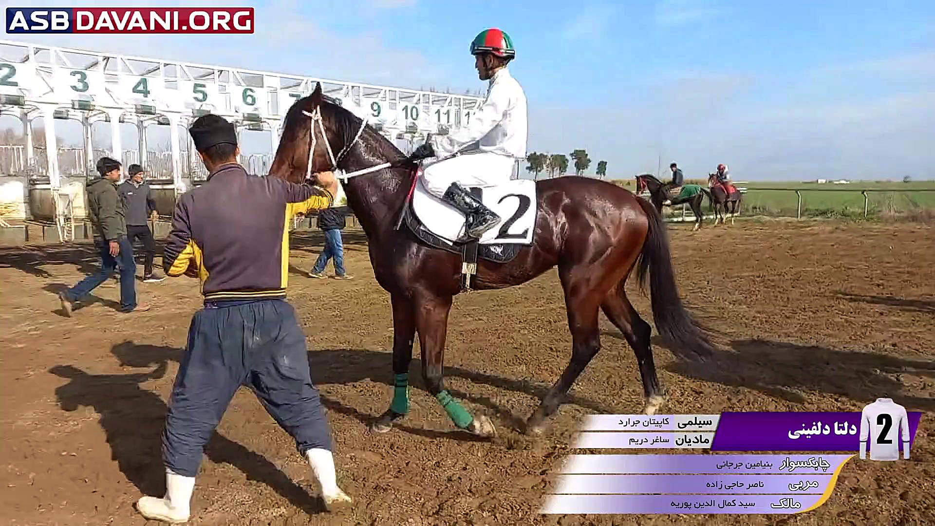 قهرمانی هرمن  دور 2 هفته 11  پ...