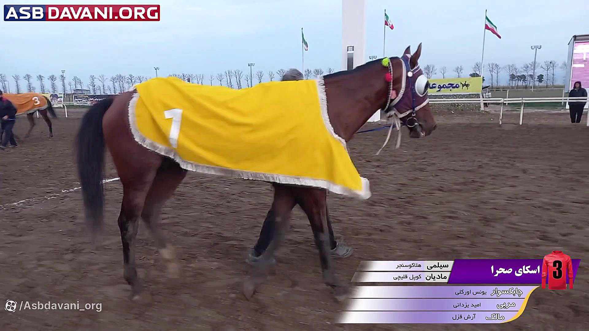 قهرمانی اسکای صحرا  دور 7 هفته...