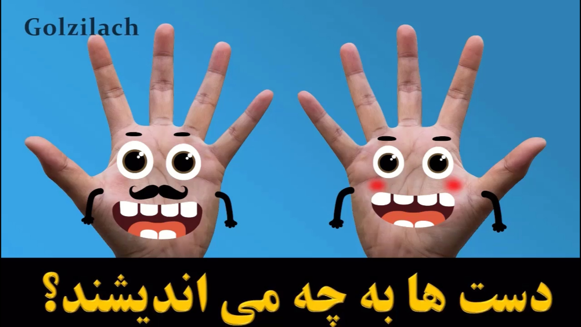 انیمیشن کوتاه ولی تاثیرگذار  ب...