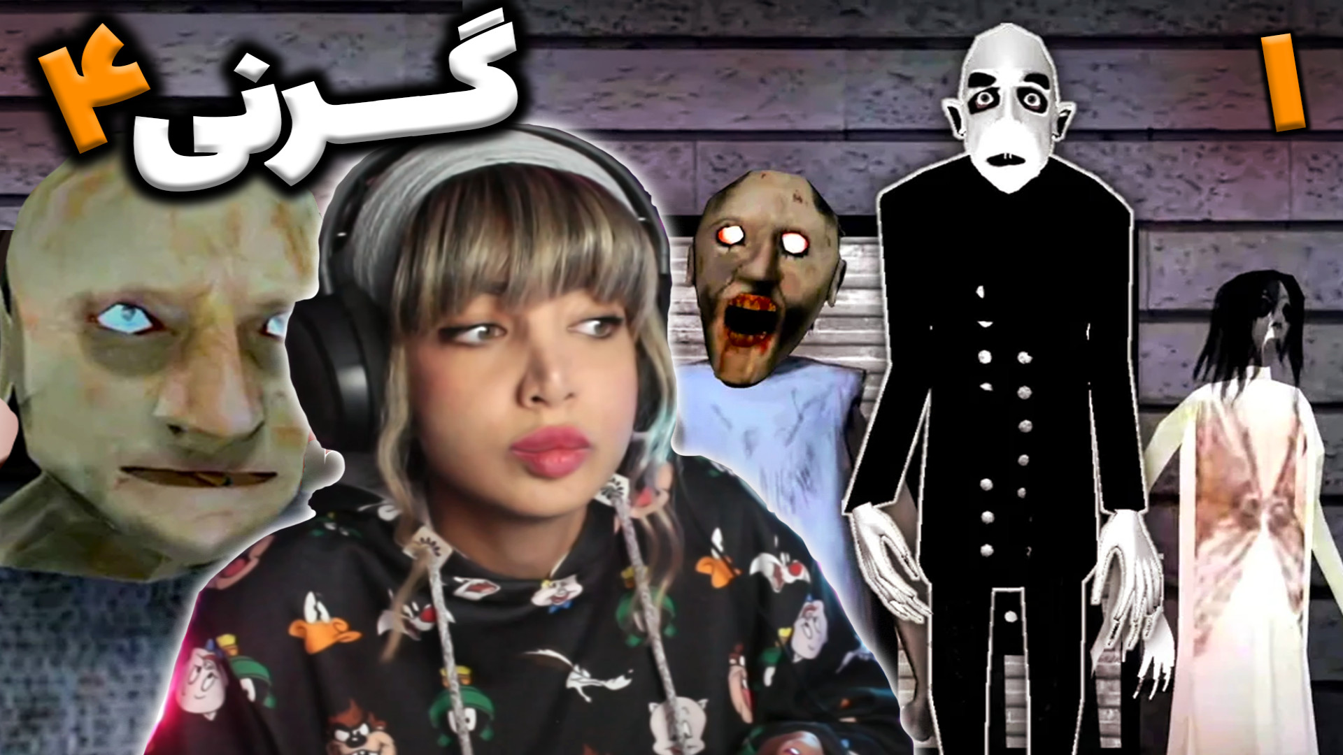 بازی ترسناک گرنی 4 (پارت 1) خا...