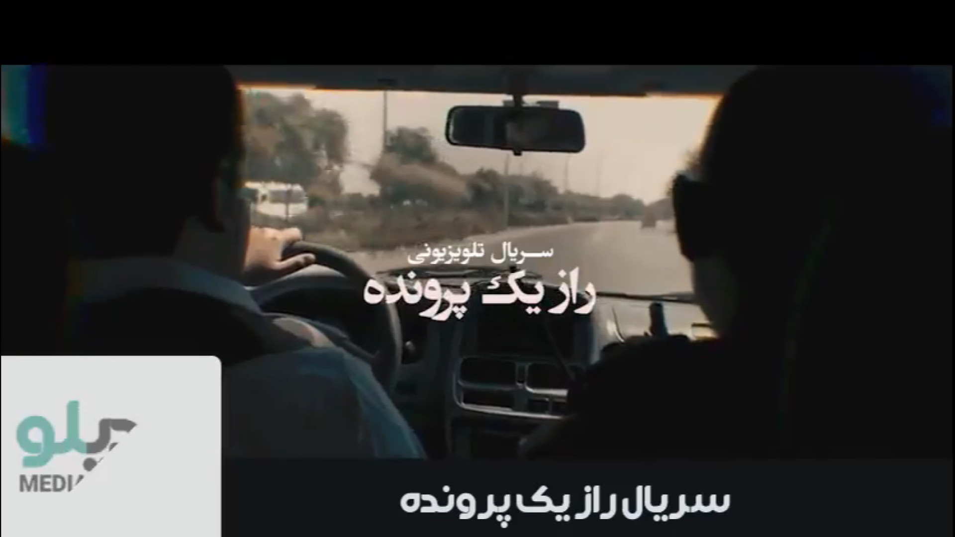 راز یک پرونده قسمت ۷