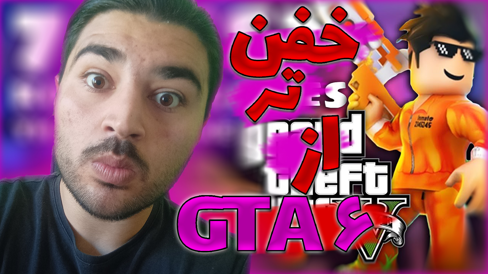 GTA مناطق خیلی محروم
