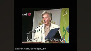 همایون اسعدیان