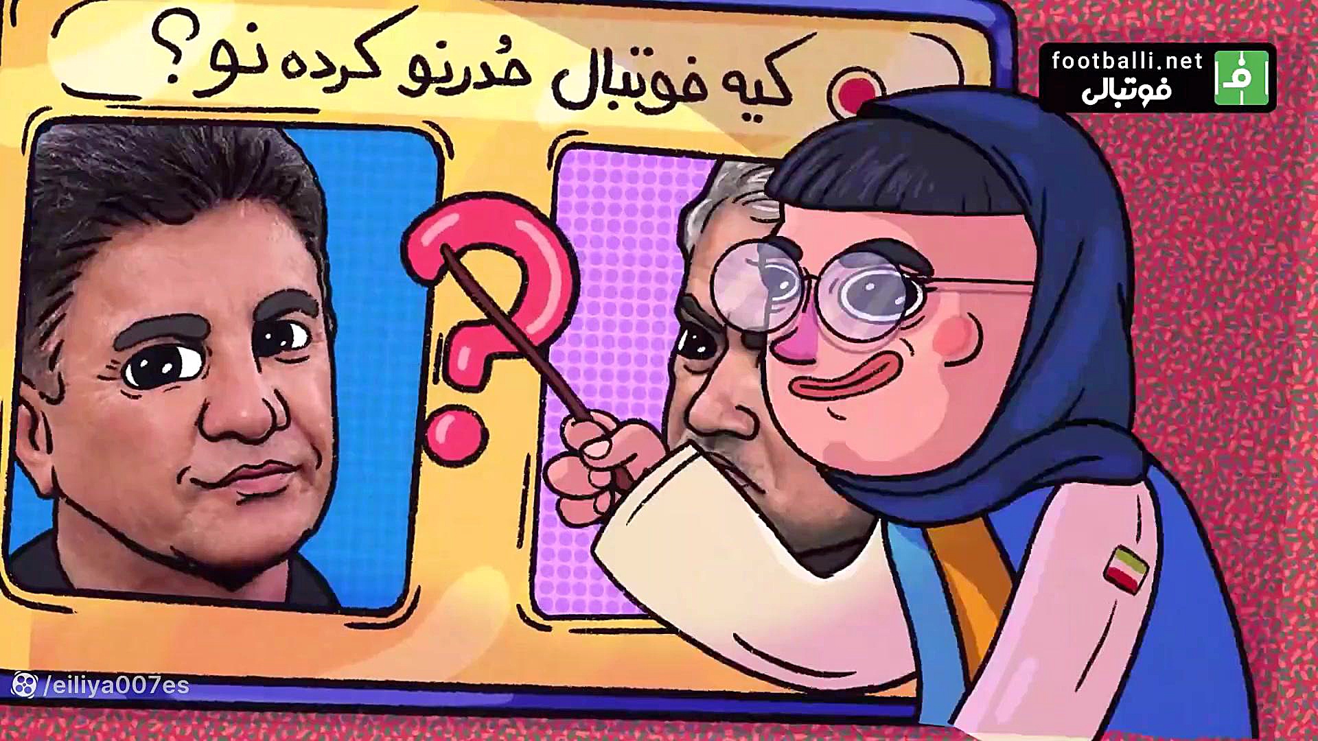 انیمیشن موزیکال زیبا درباره ای...