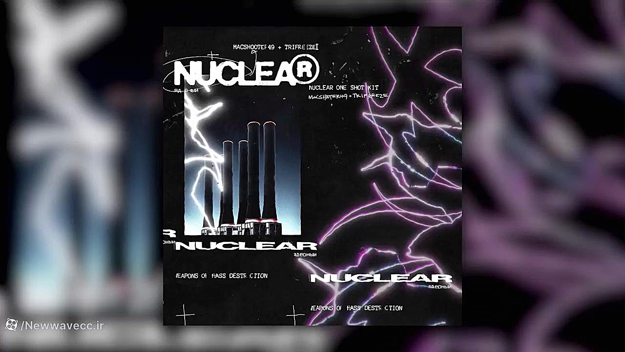 نوکلیر مک شوتر