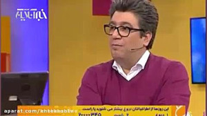 فیلم خاطره رضا رشیدپور از همسف...