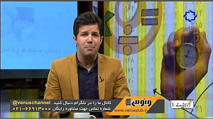 قسمت 216 برنامه گزینه 4