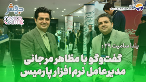 یلدا سامیت 29: 82 درصد از کسب...