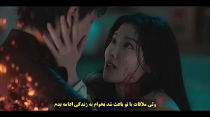 سریال شیطان من قسمت 16 همراه ب...