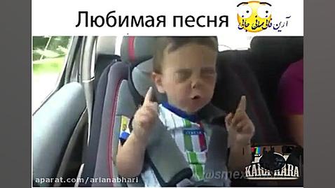 حرکات بسیار بامزه نوزاد