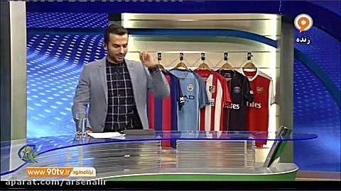 بازتاب خبری دهمین سالگرد کانون...