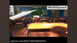 بوی خوب مدرسه مخصوص کودک و نوج...