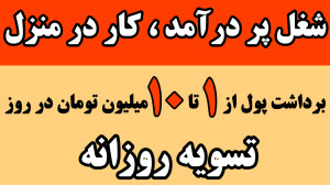 کسب و کار اینترنتی توسط کارنت