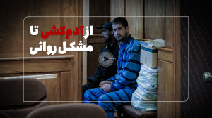 محمد قبادلو کیست و چرا اعدام...