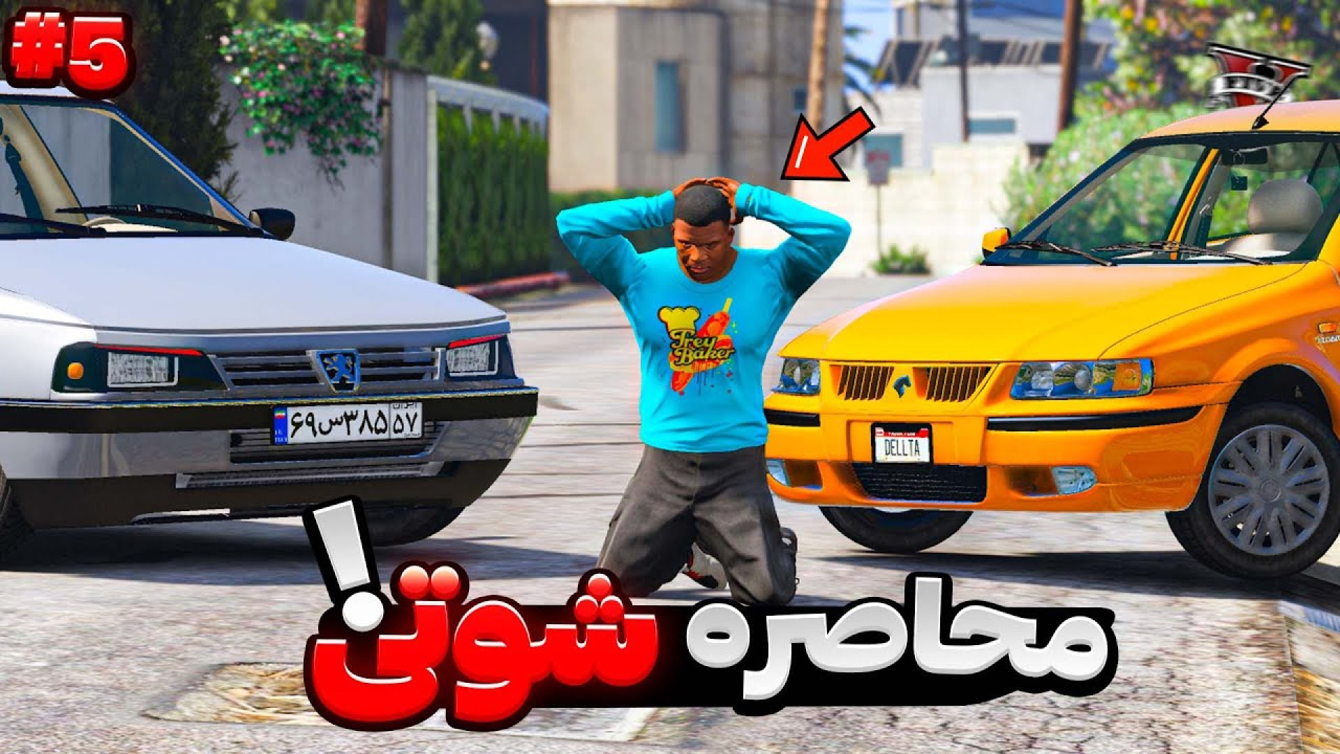 فرانکلین توسط شوتی سوارا محاصر...