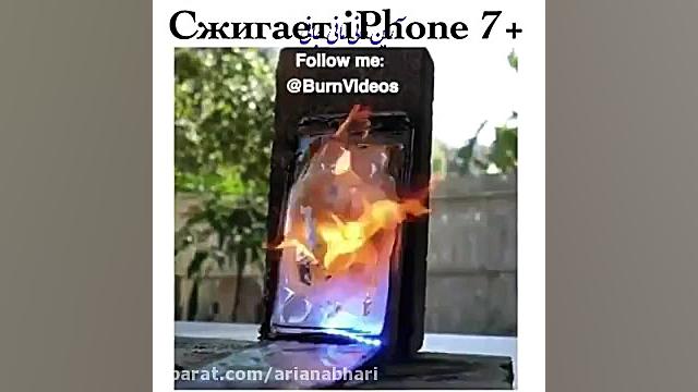 لحظه ذوب کردن آیفون