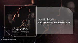آهنگ امین بانی به نام دل منم خ...