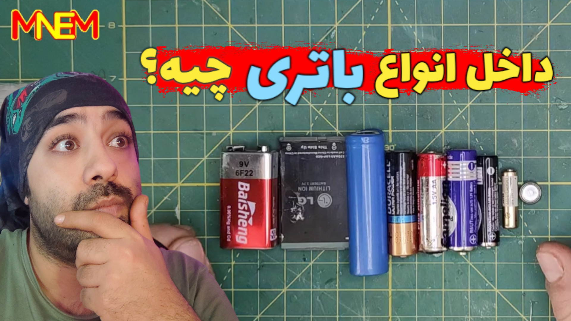 داخل انواع باتری چی هست ؟