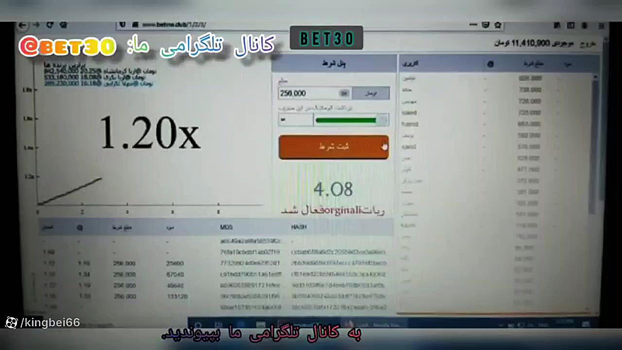 تشخیص ضریب انفجار بدون ربات