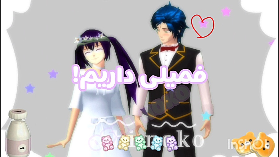 فمیلی داریم::ظرفیت:۱۵:: ساکورا...