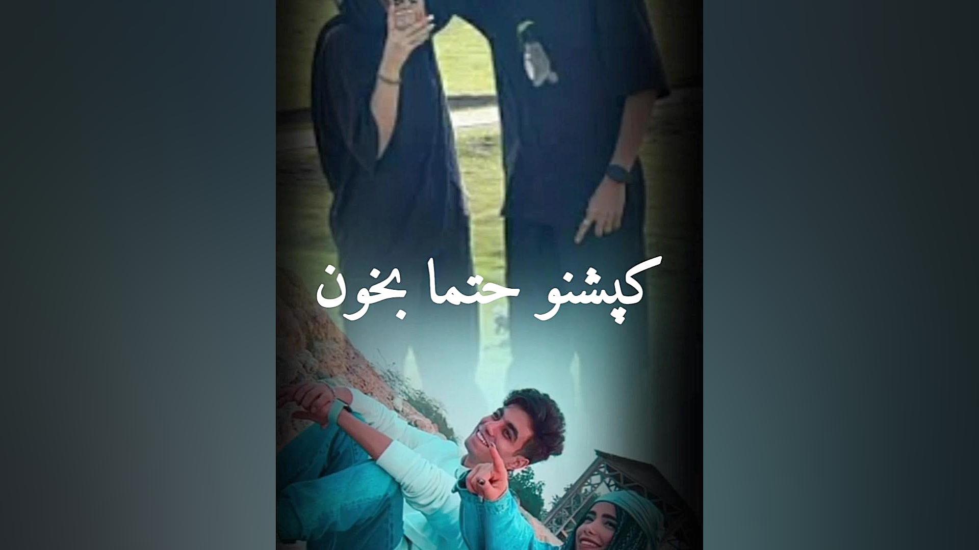 کپ مهم