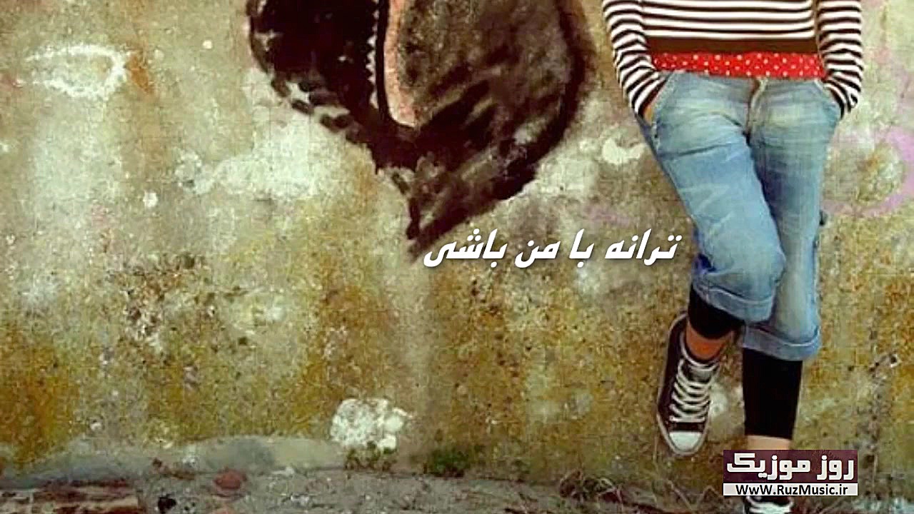 کلیپ شادمهر عقیلی 2017 کانال ت...