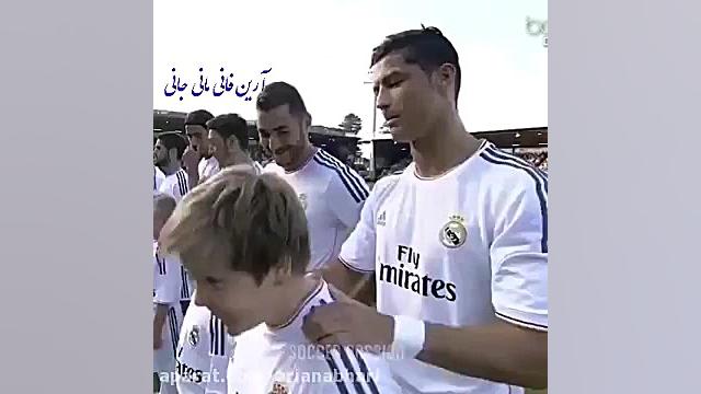 گل کاشته کریستیانو رونالدو