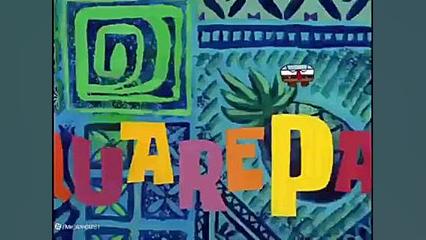 باب اسفنجی شلوار مکعبی