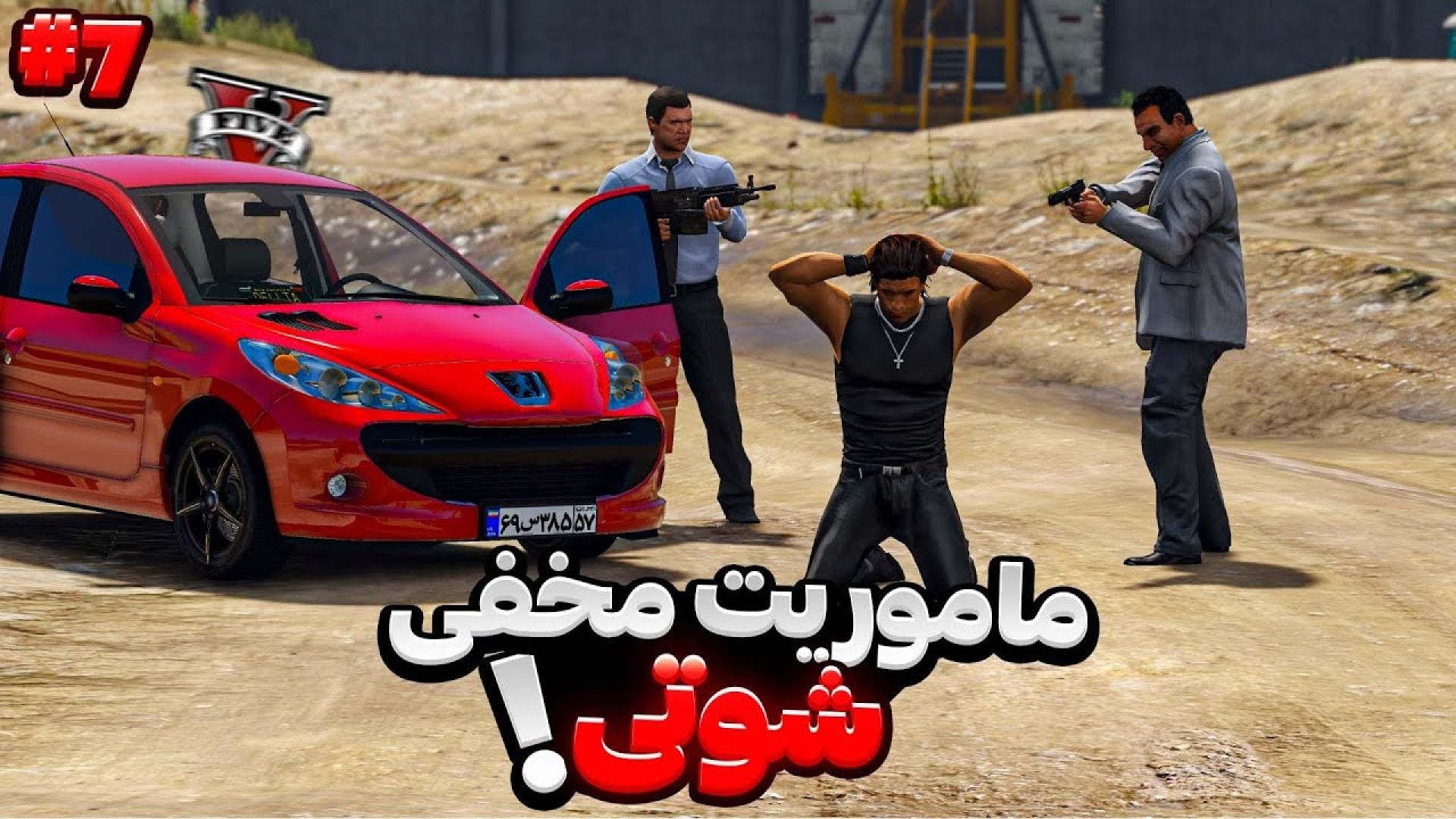 رئیس شوتی ها یه راز بزرگو پنها...